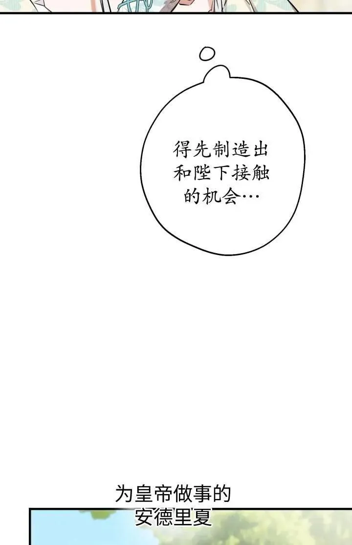 第102话 第19页