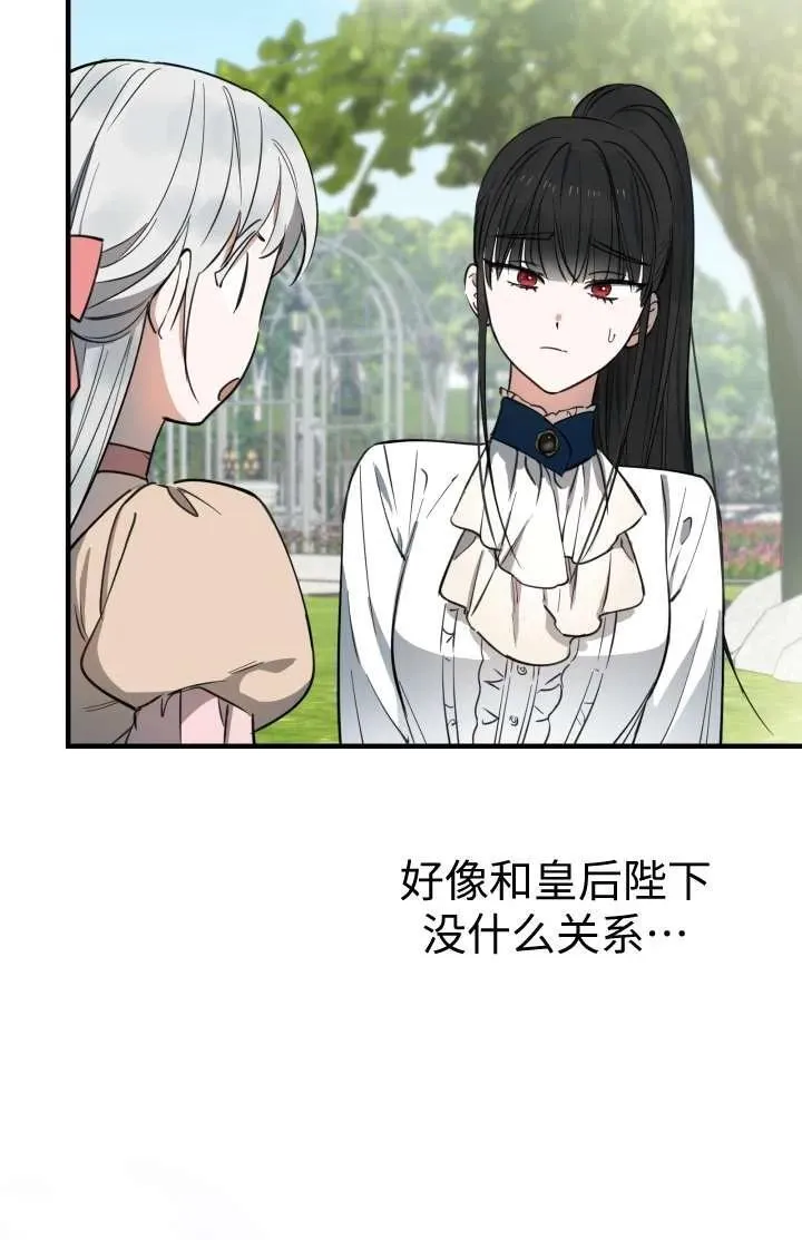 第102话 第20页