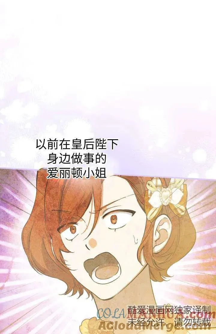 第102话 第21页