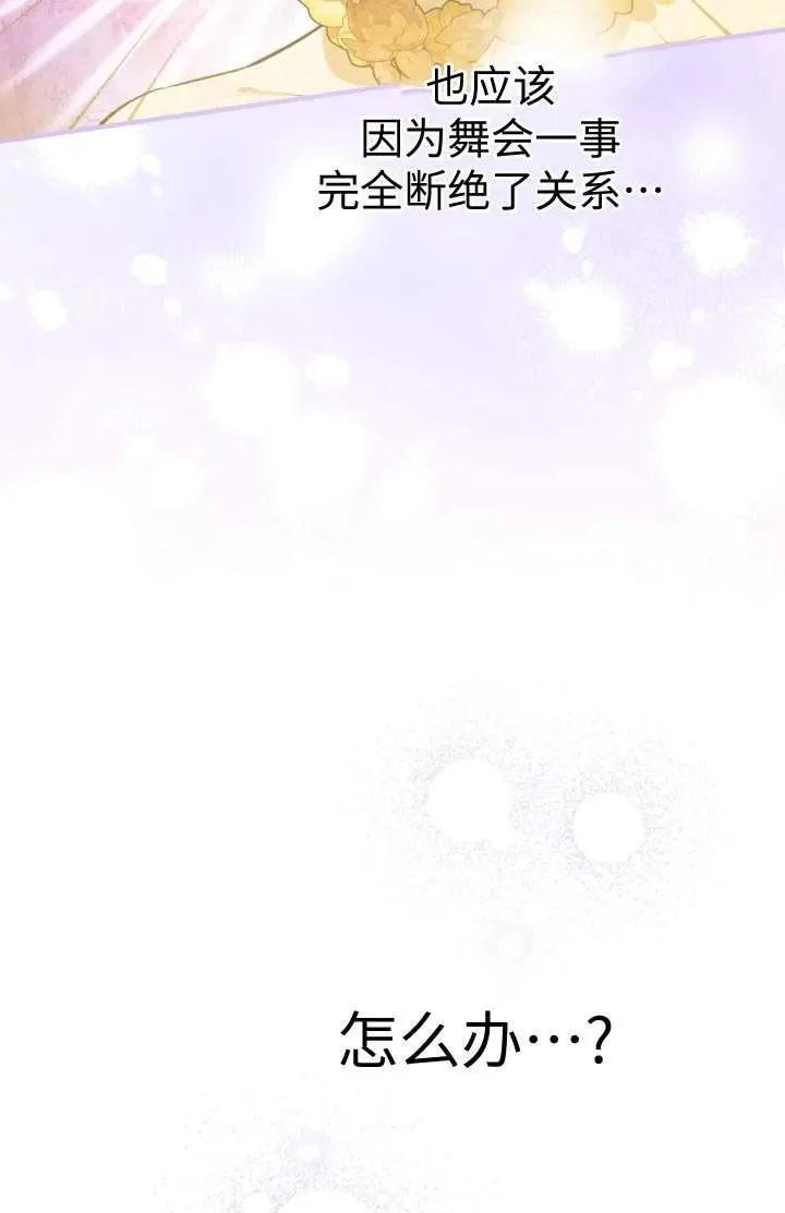 第102话 第22页