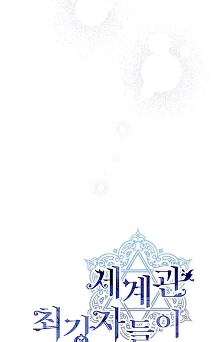 第102话 第23页