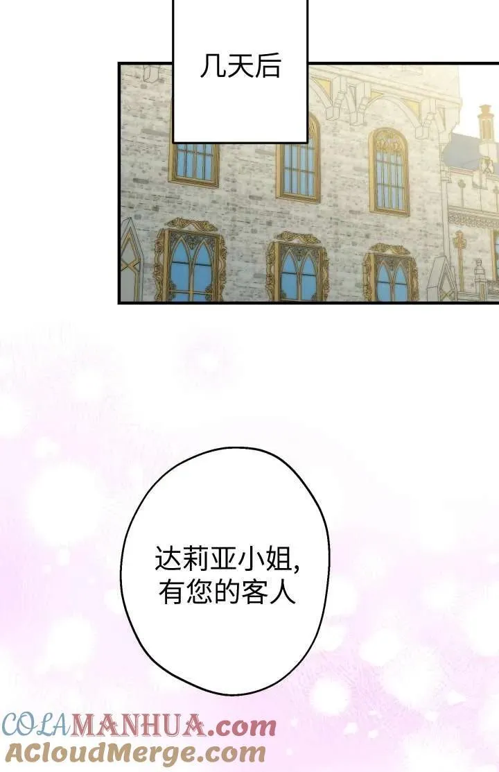 第102话 第25页