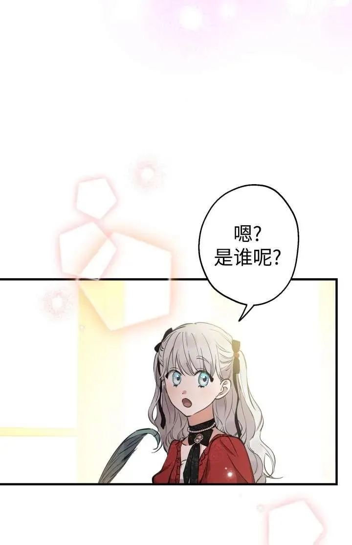 第102话 第26页
