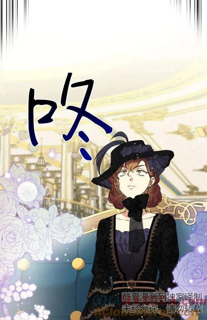 第102话 第29页