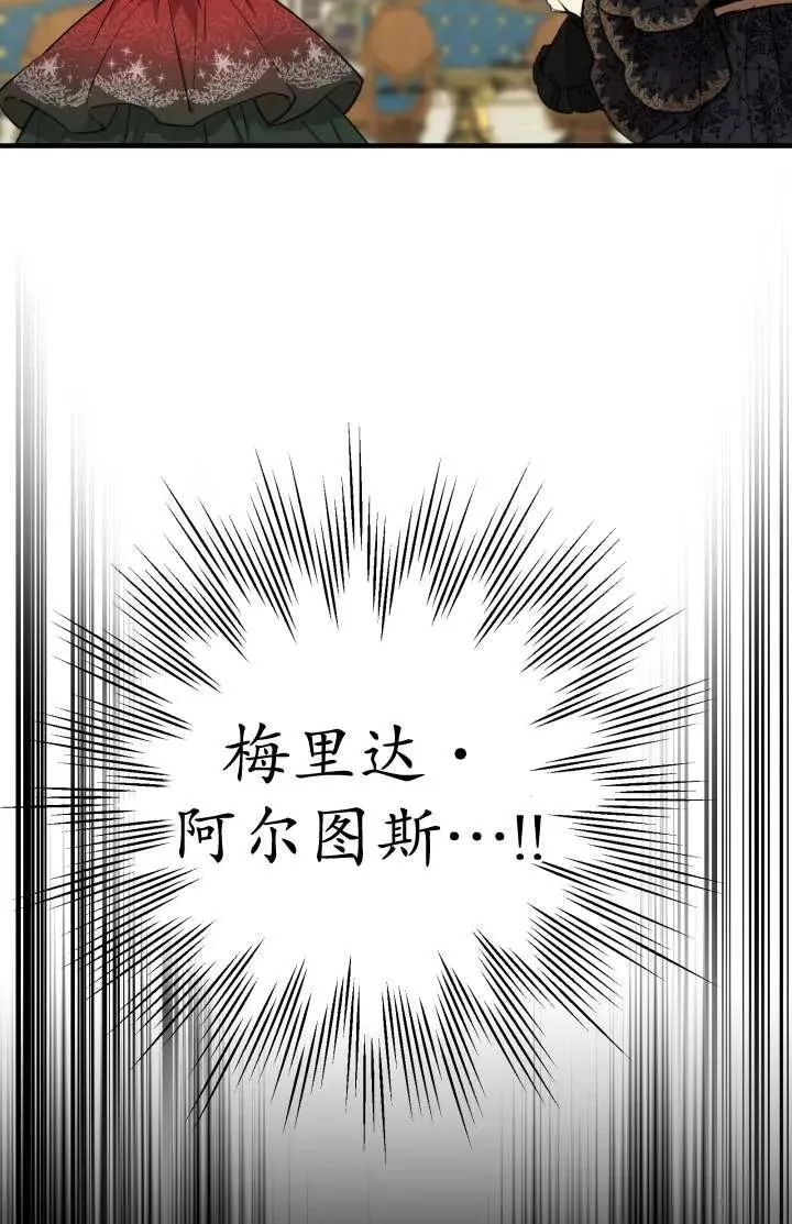 第102话 第32页