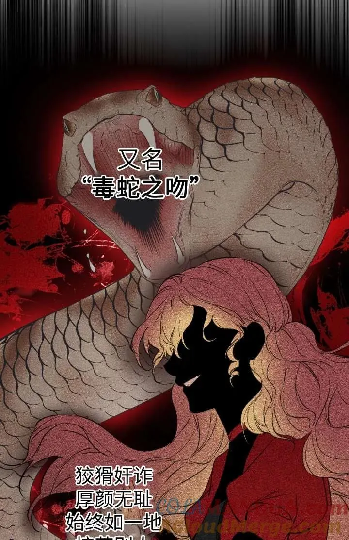 第102话 第33页