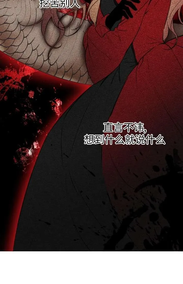 第102话 第34页