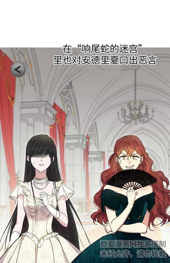 第102话 第35页