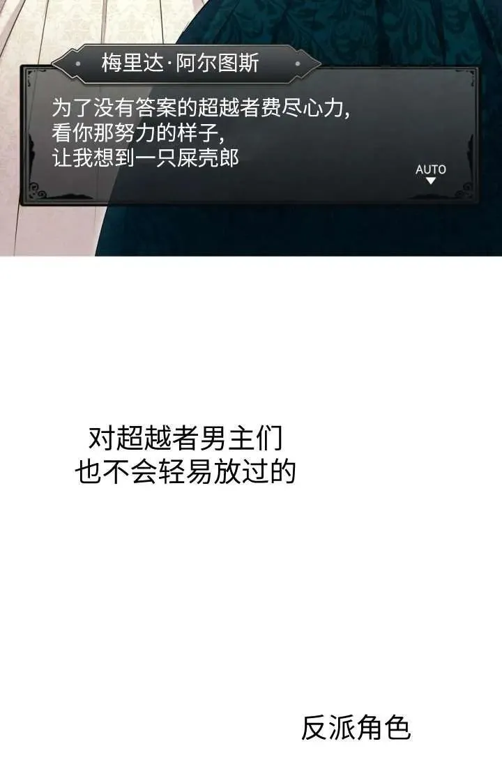 第102话 第36页