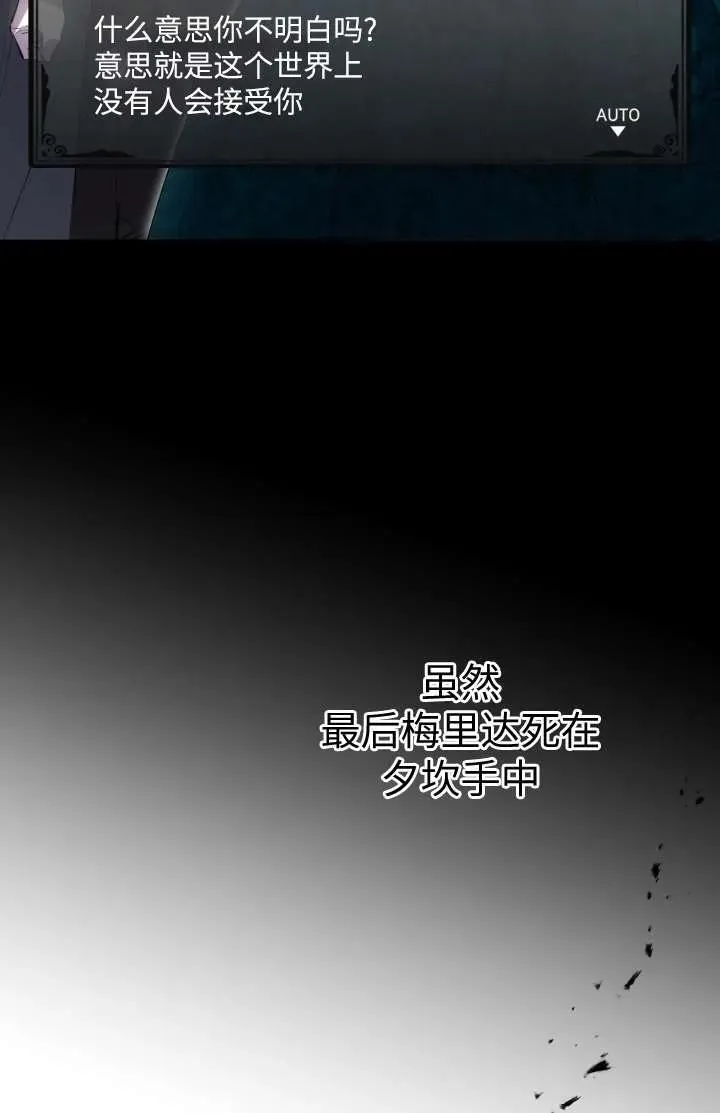 第102话 第38页