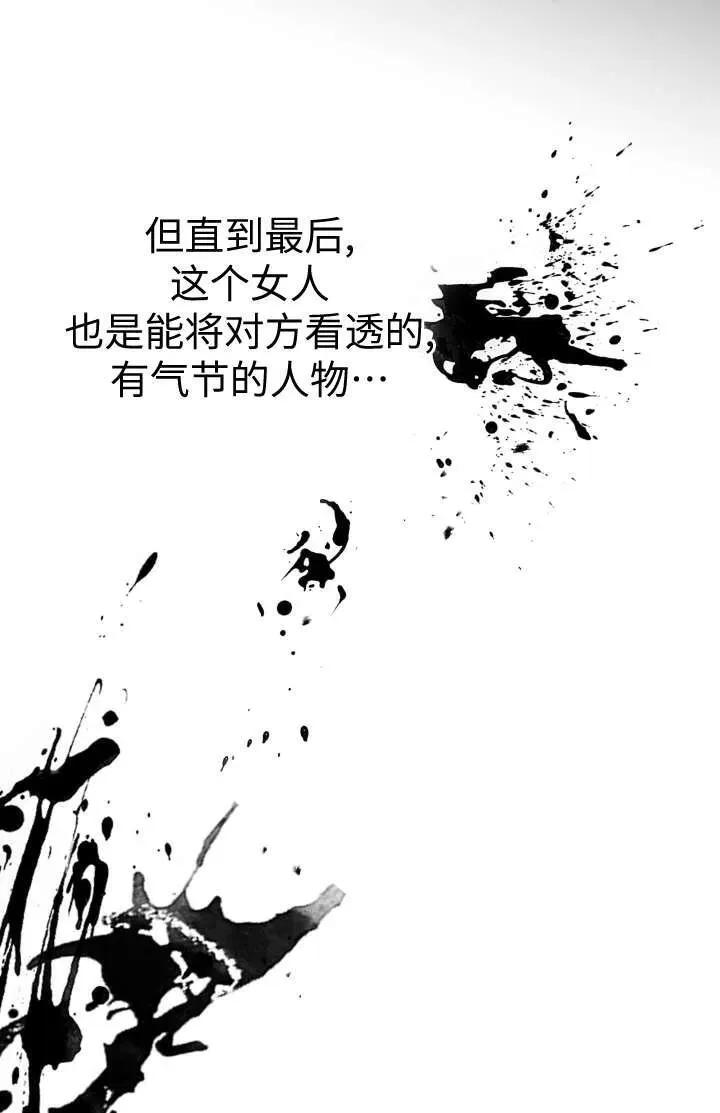 第102话 第39页