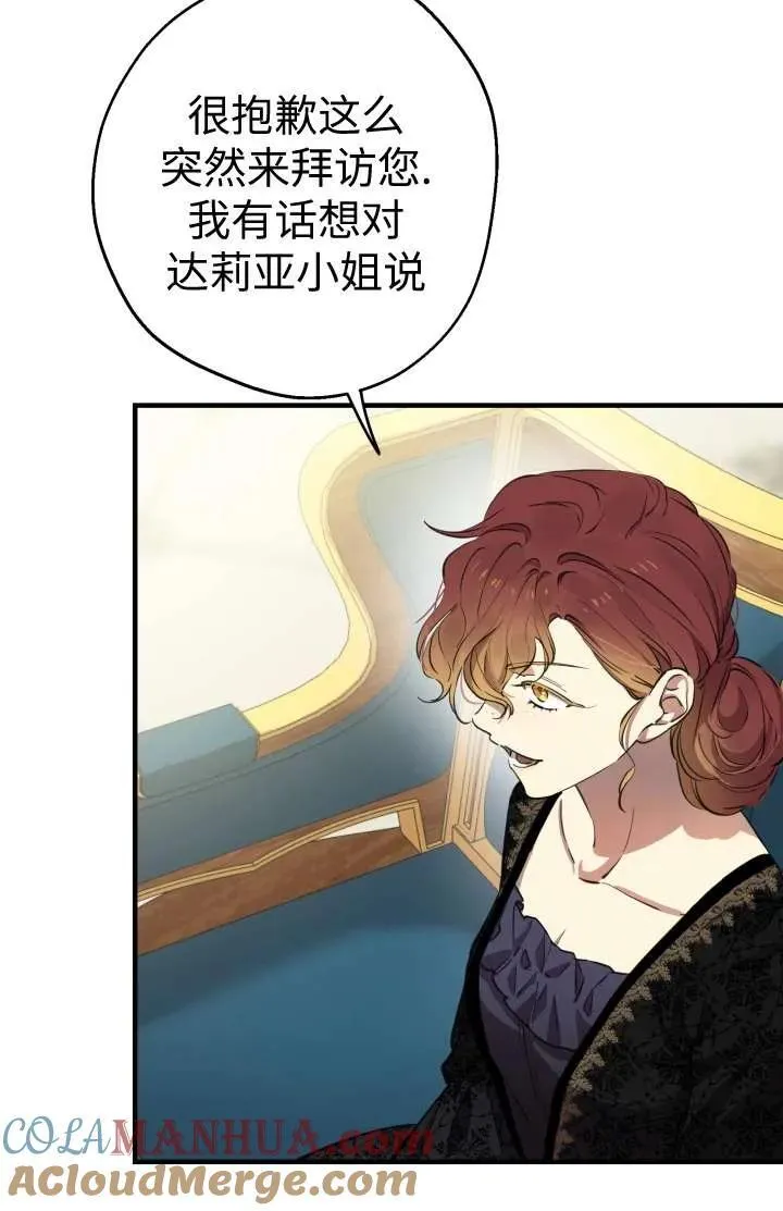 第102话 第45页