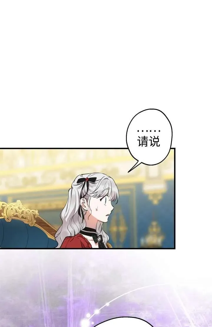 第102话 第46页