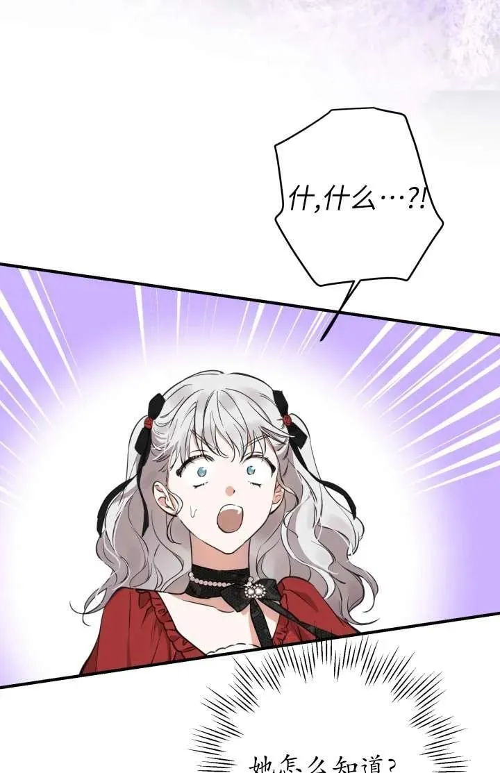 第102话 第48页