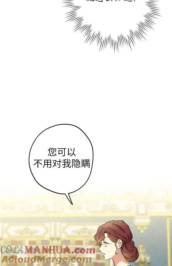 第102话 第49页