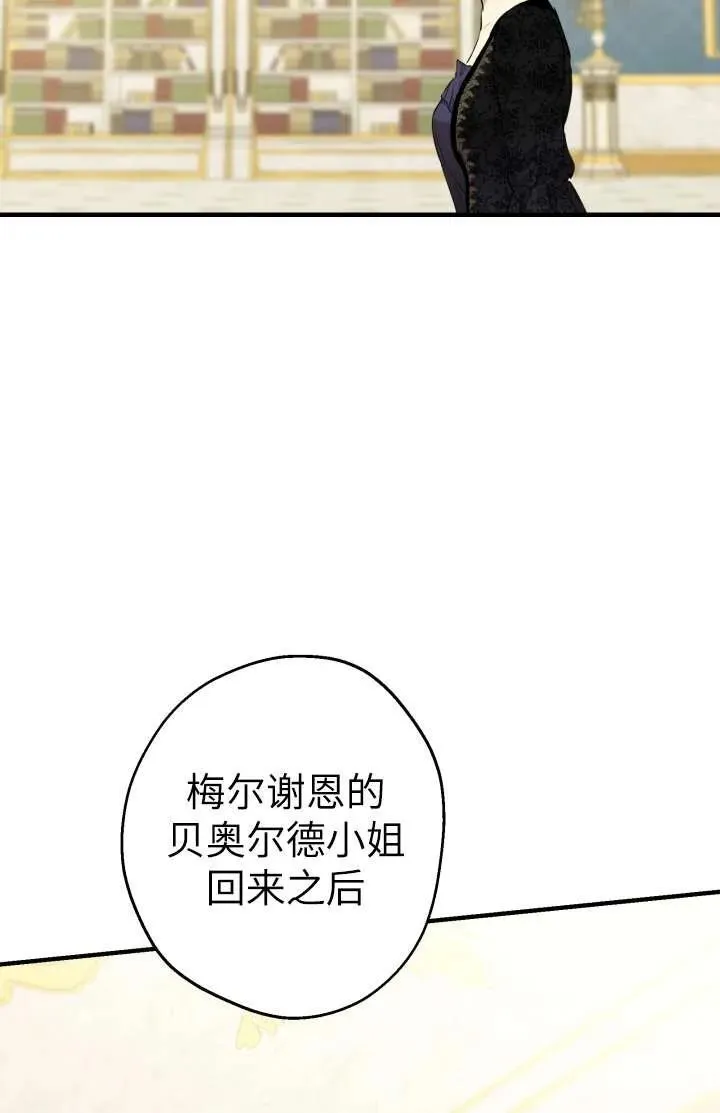 第102话 第50页