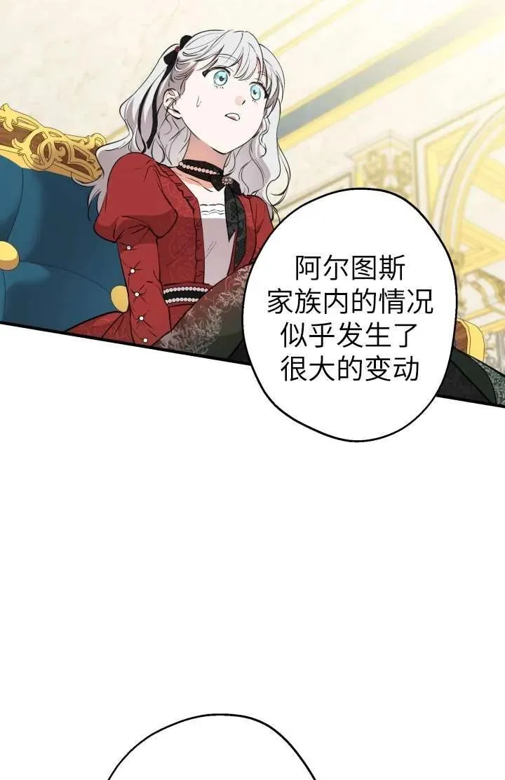 第102话 第51页