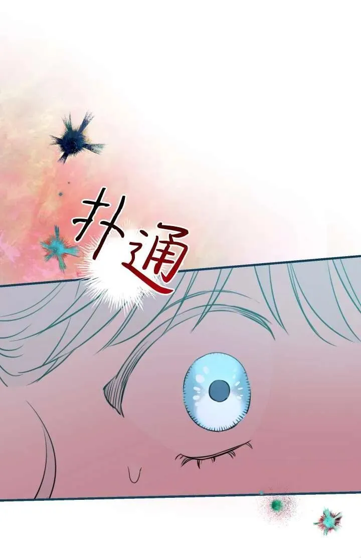 第102话 第55页