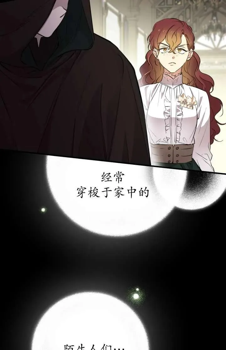 第102话 第59页