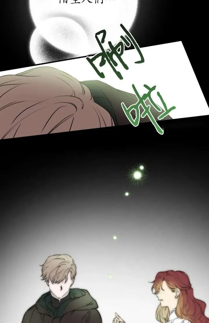 第102话 第60页