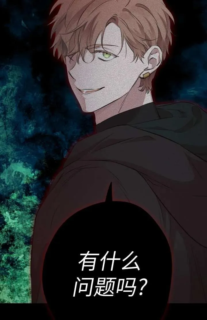 第102话 第62页
