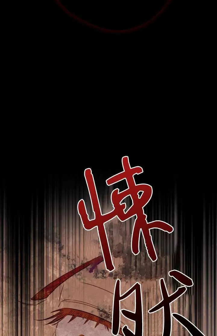第102话 第63页