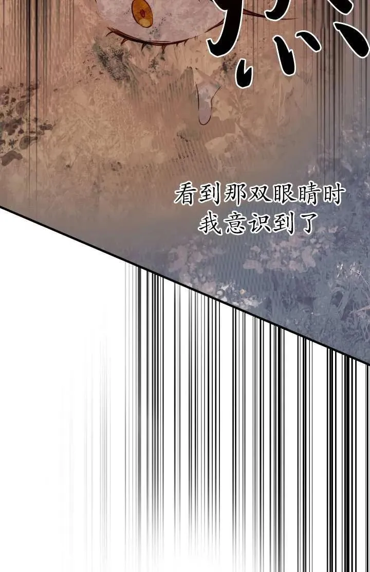第102话 第64页