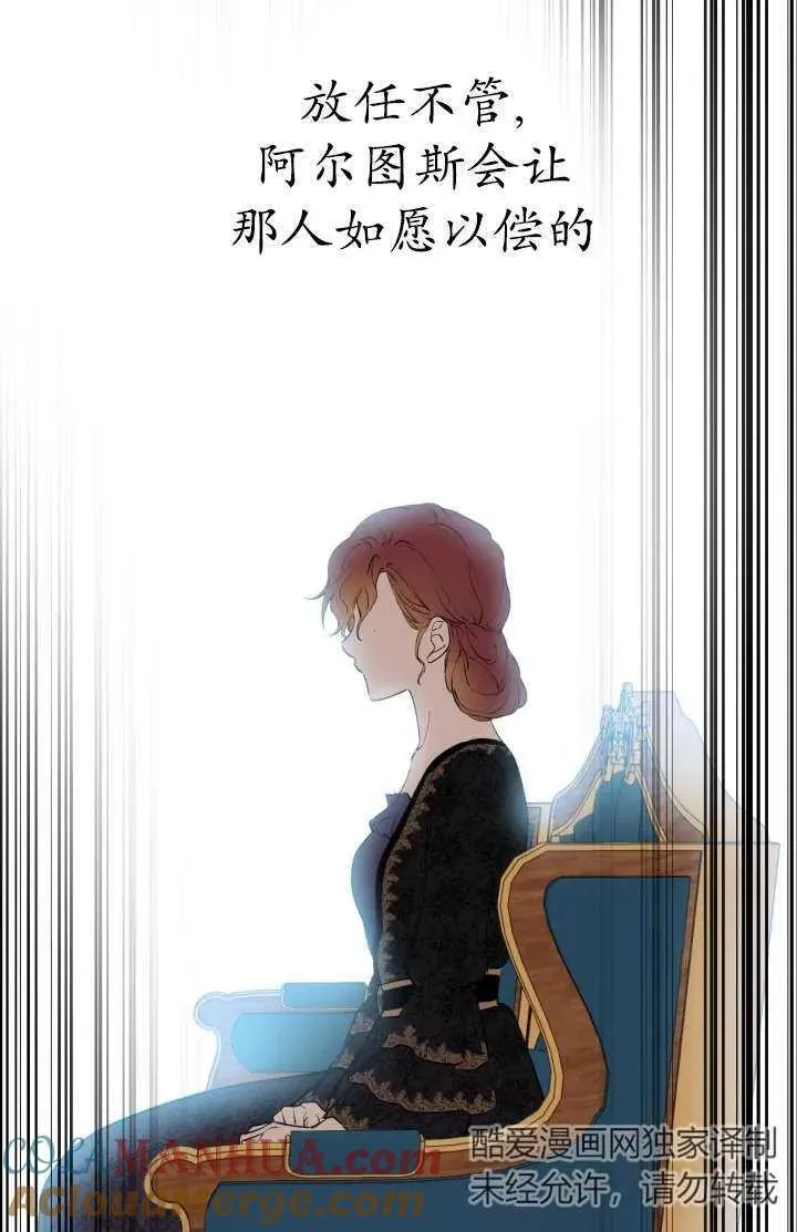 第102话 第65页