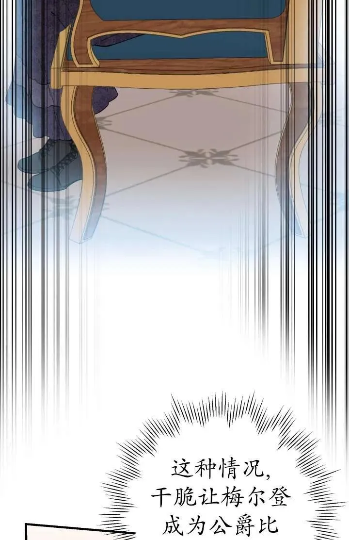 第102话 第66页