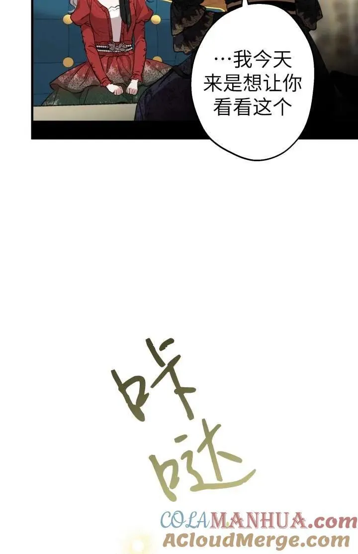 第102话 第69页