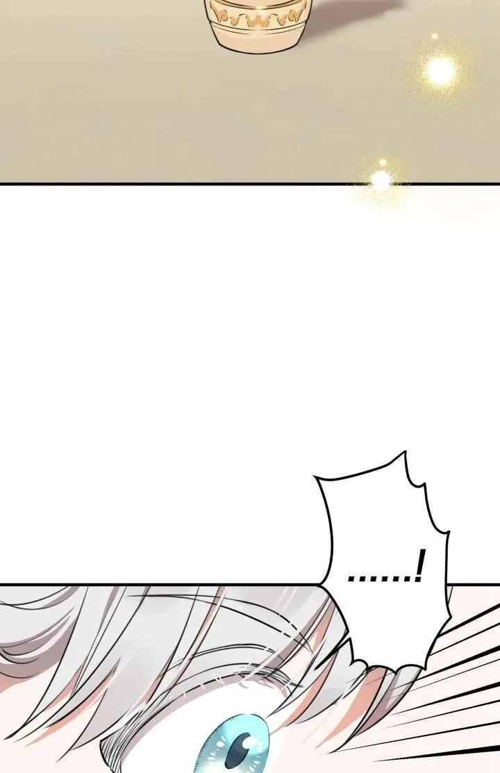 第102话 第71页