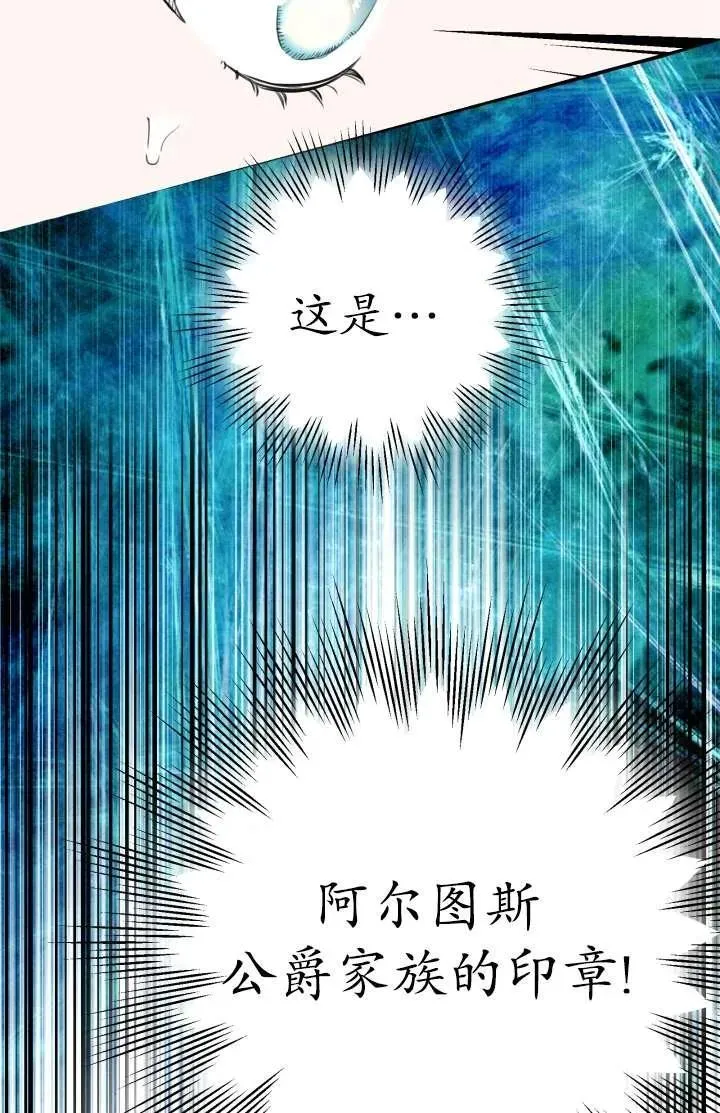 第102话 第72页