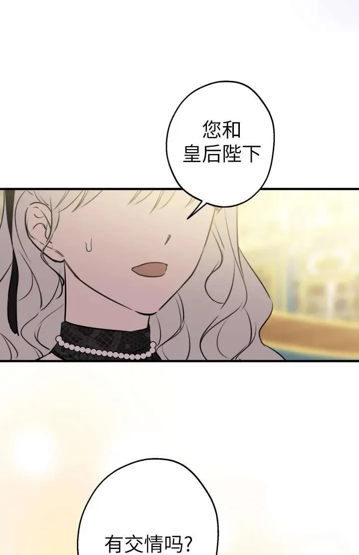 第102话 第80页
