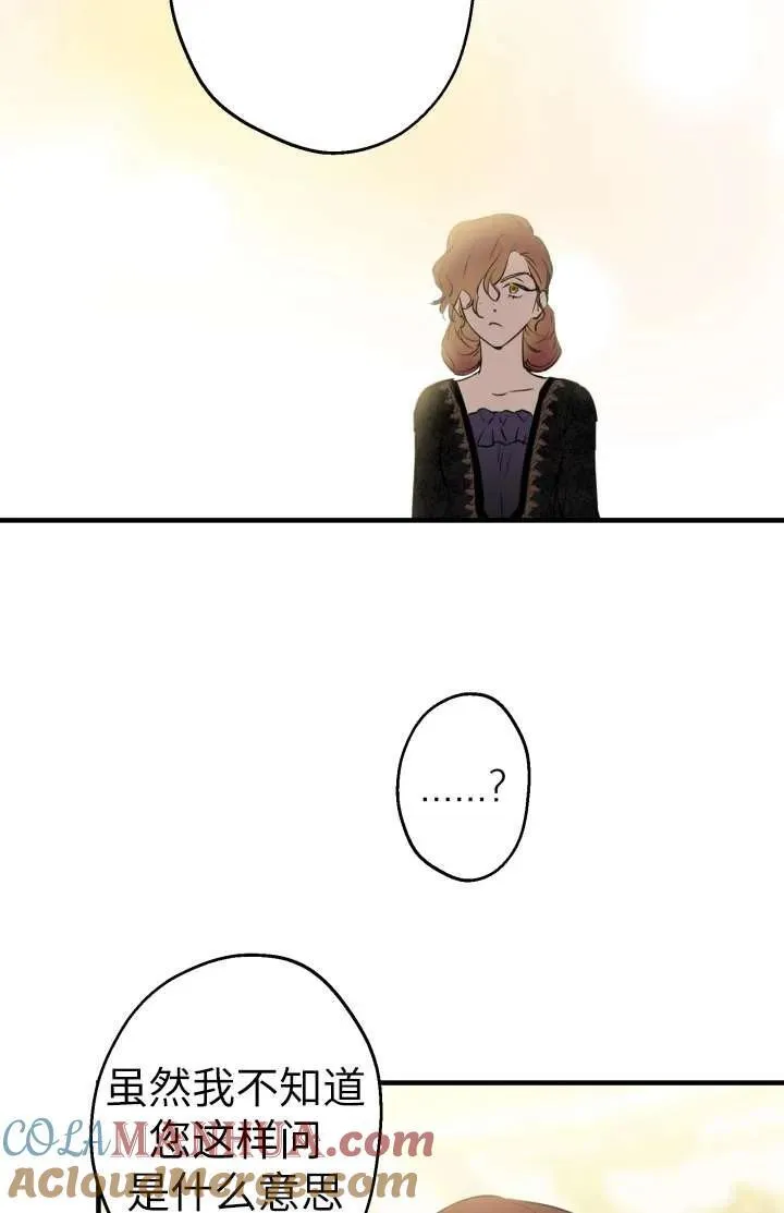 第102话 第81页