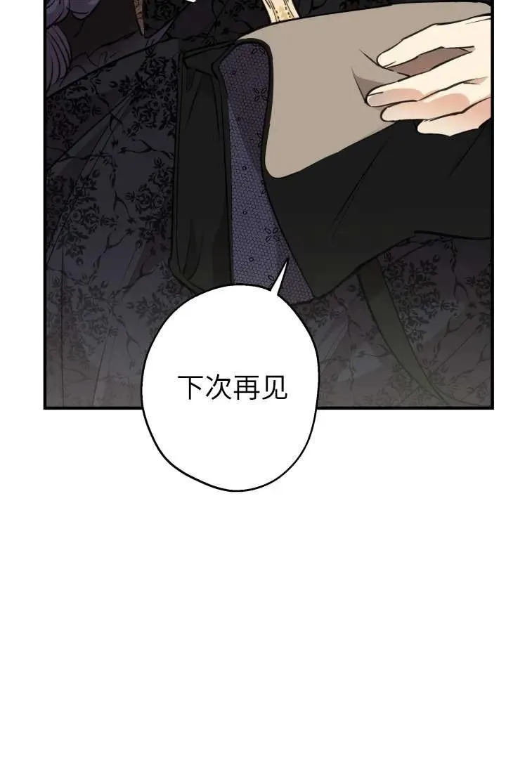 第102话 第87页