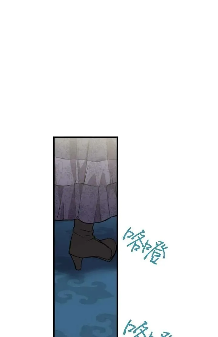 第102话 第88页