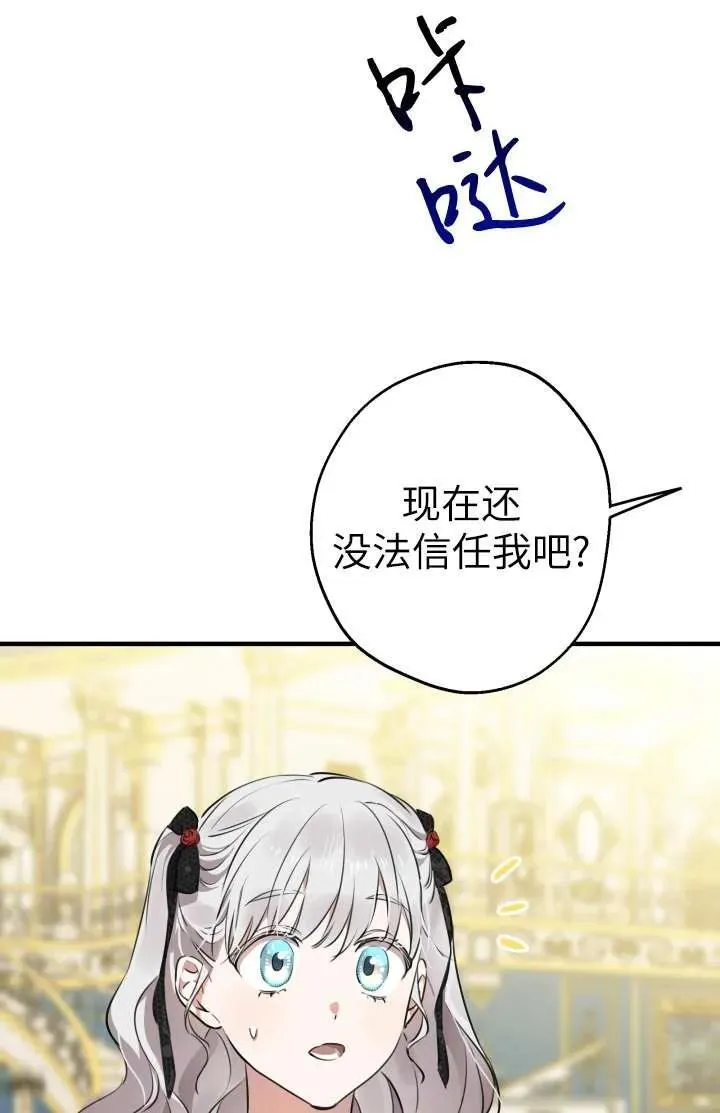 第102话 第90页