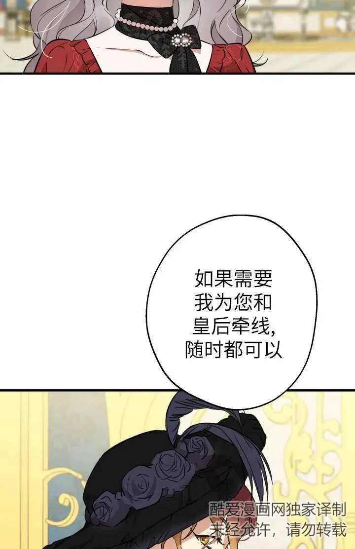 第102话 第91页
