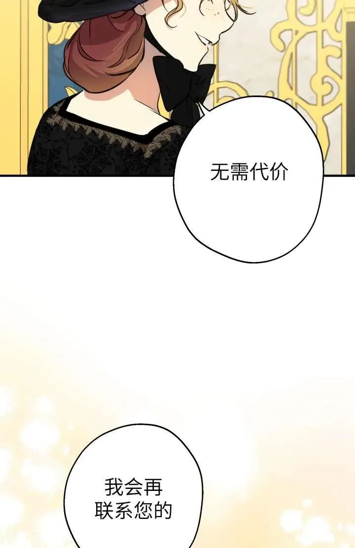 第102话 第92页