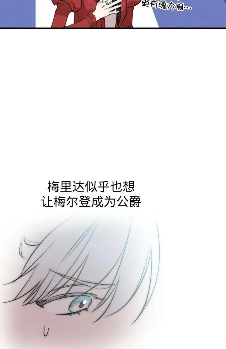 第102话 第96页