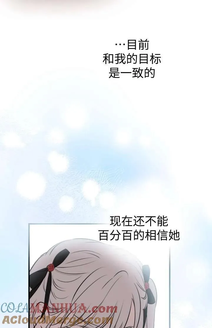 第102话 第97页