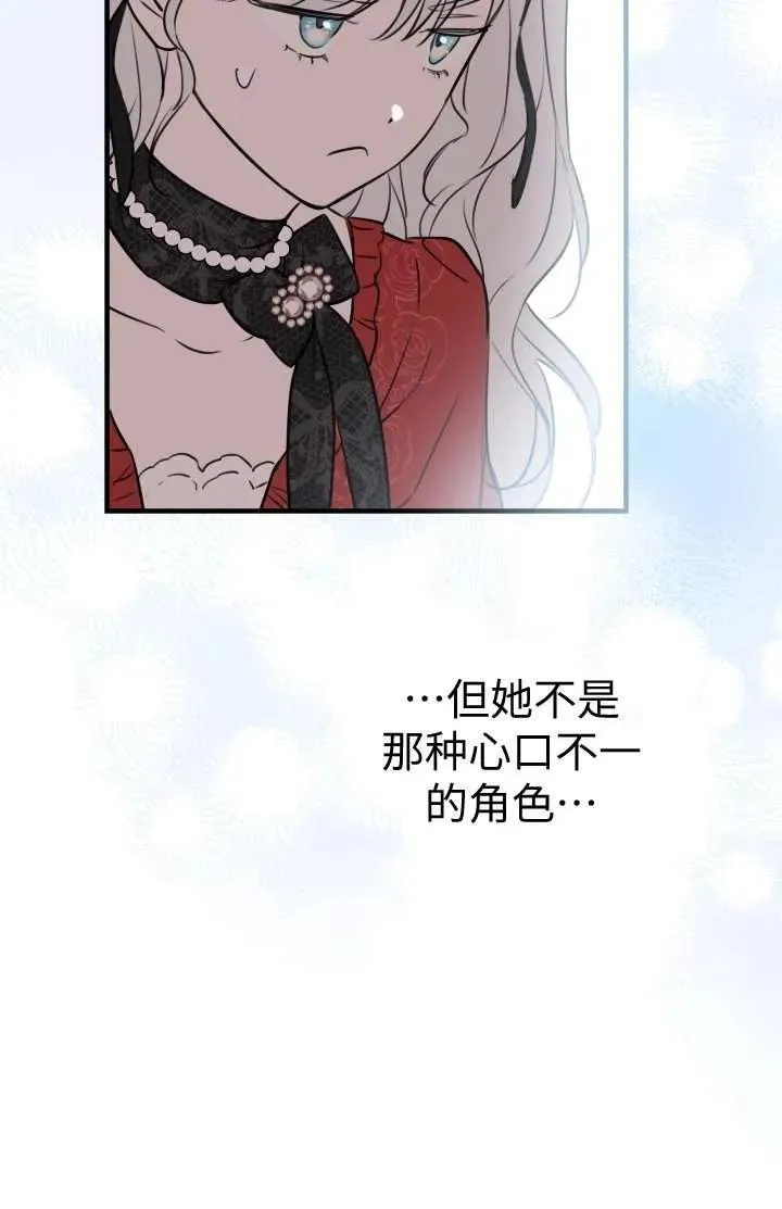 第102话 第98页