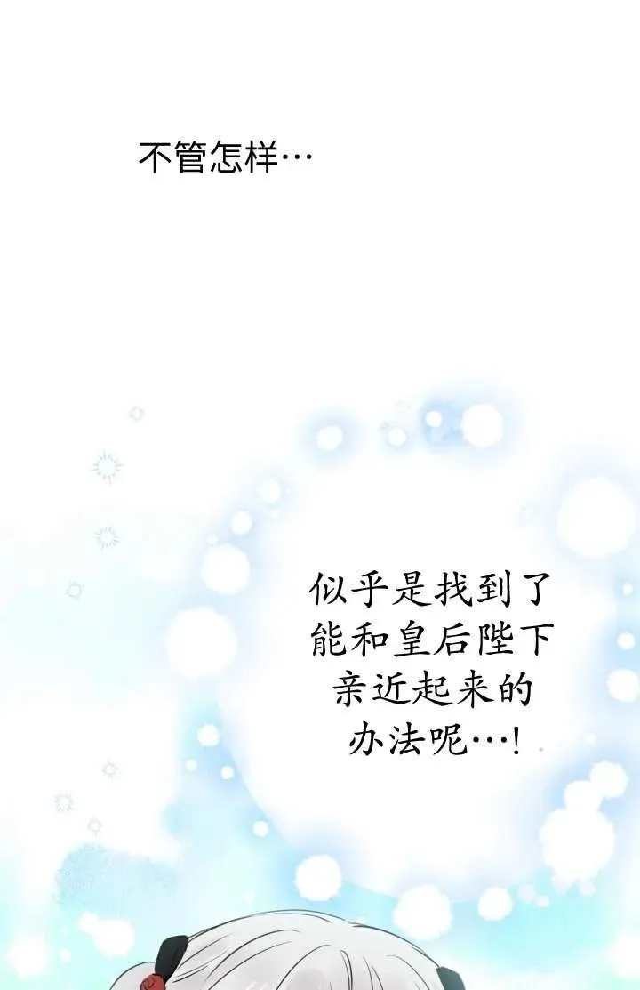 第102话 第99页