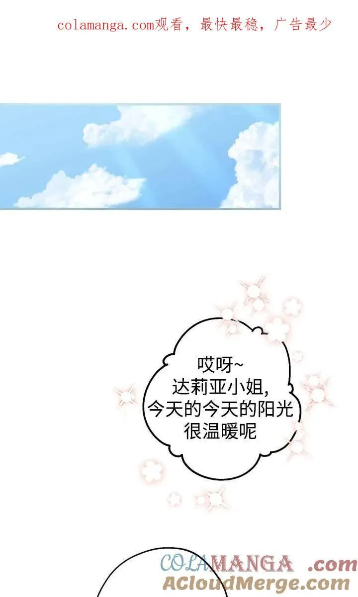 第102话 第101页