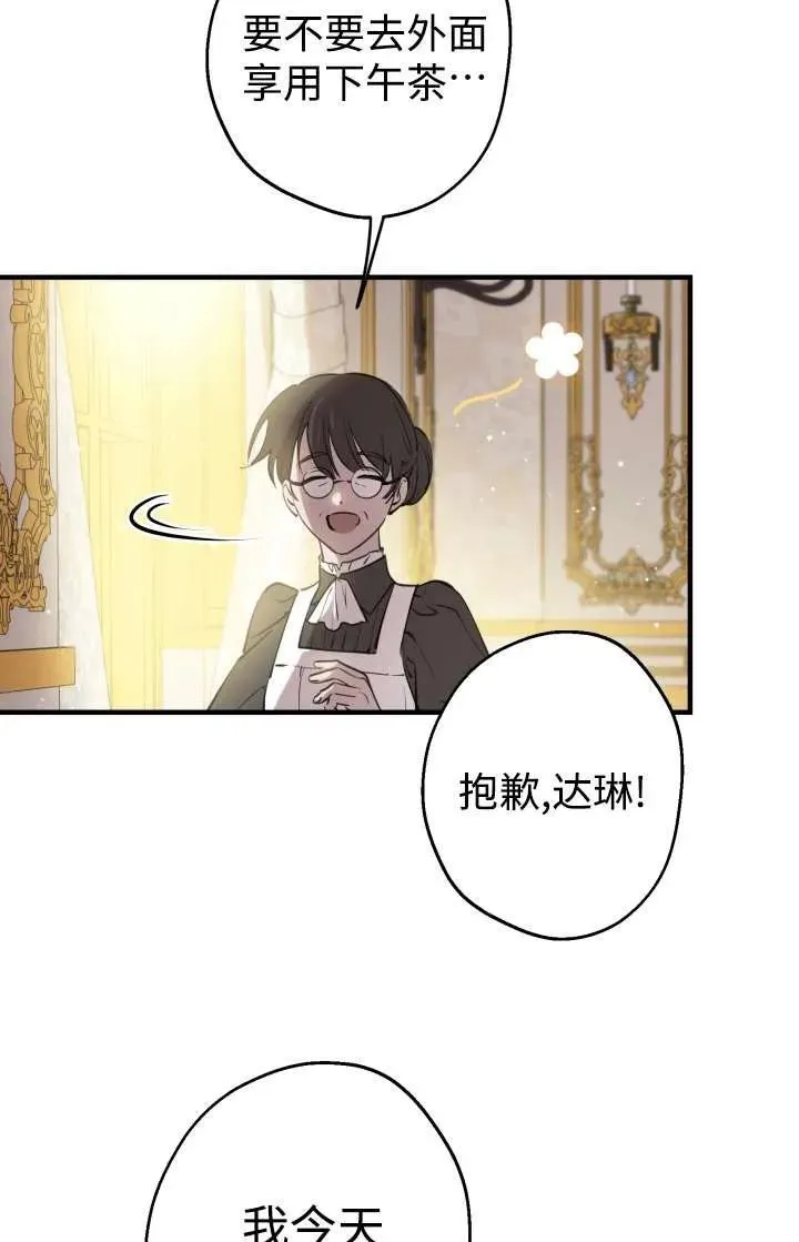 第102话 第102页