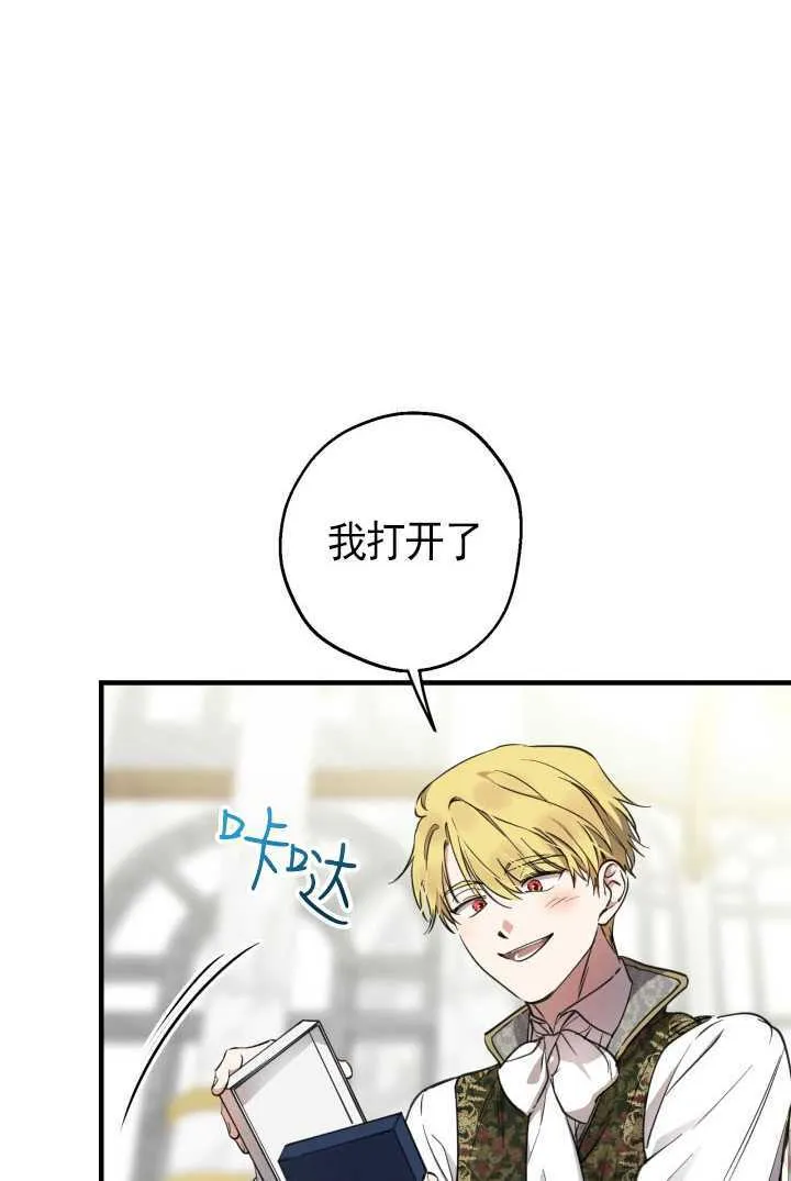 第105话 第1页