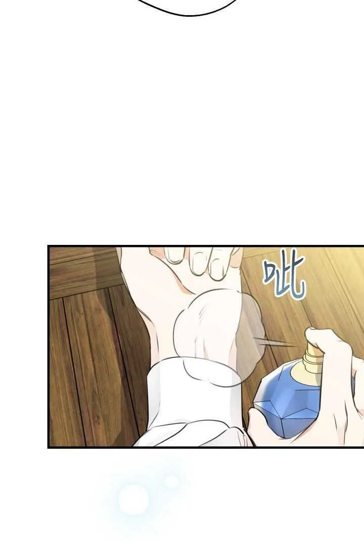 第105话 第5页