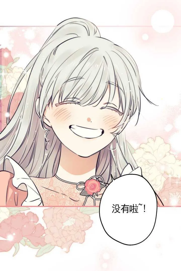 第105话 第12页