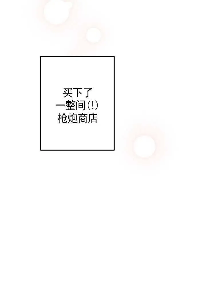 第105话 第17页