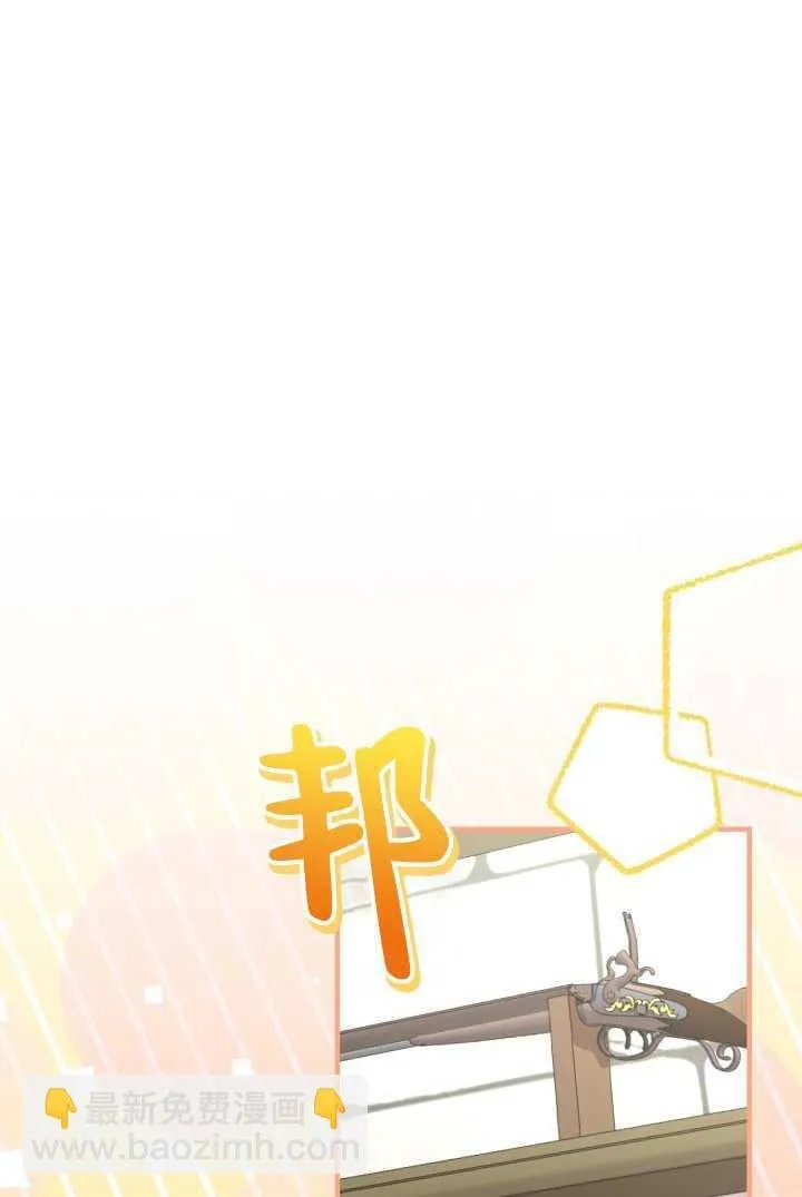第105话 第18页